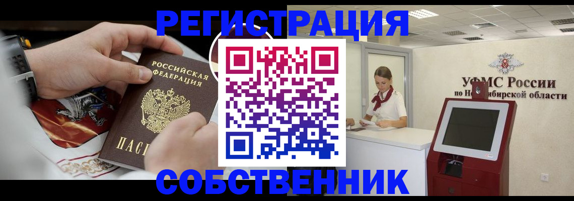 найти адрес прописки в Богородицке