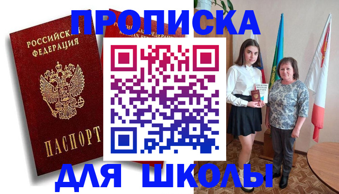 где прописаться в Богородицке