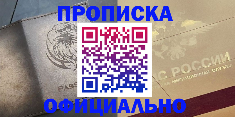 регистрация для школы в Богородицке